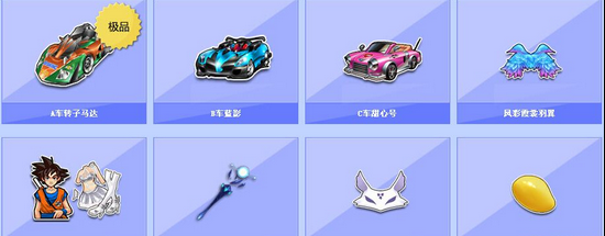 面对拜仁的 面对拜仁的