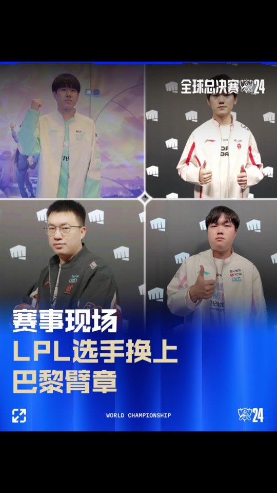 点保护与定